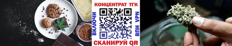 Cannafood конопля  даркнет сайт  Нижние Серги 