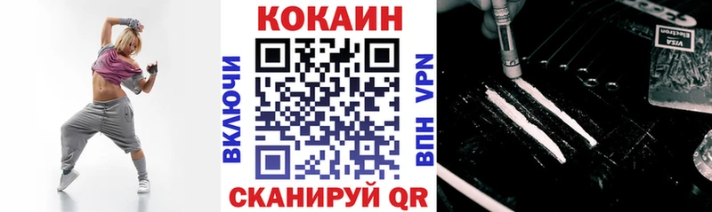 КОКАИН Колумбийский  Нижние Серги 
