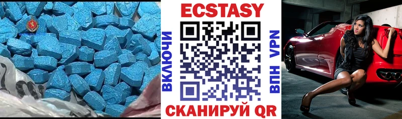 что такое наркотик Нижние Серги Экстази Дубай