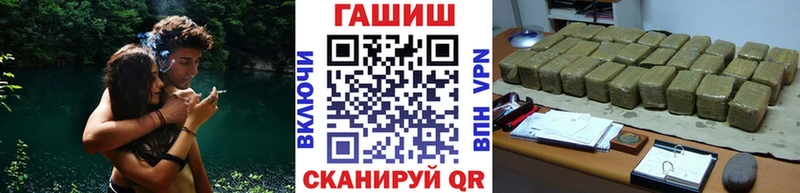 Гашиш VHQ  Нижние Серги 