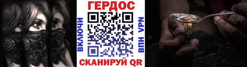 ГЕРОИН хмурый  Нижние Серги 