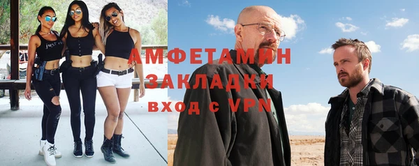 метамфетамин Пестово
