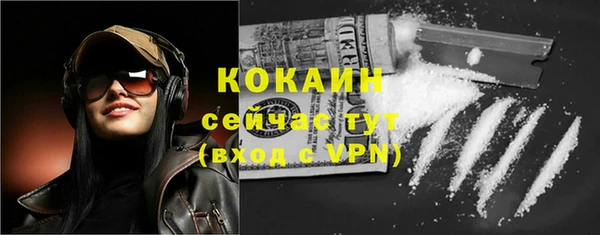 а пвп мука Осинники