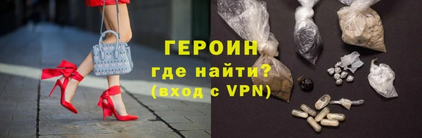 а пвп мука Осинники