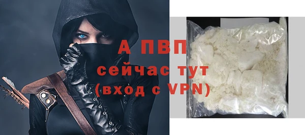 метамфетамин Пестово