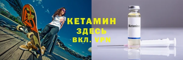 а пвп мука Осинники