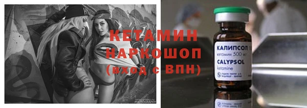 кокс Осташков