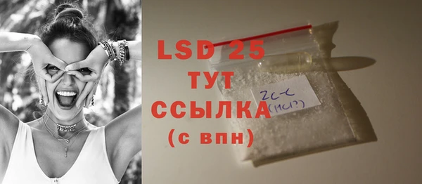метамфетамин Пестово