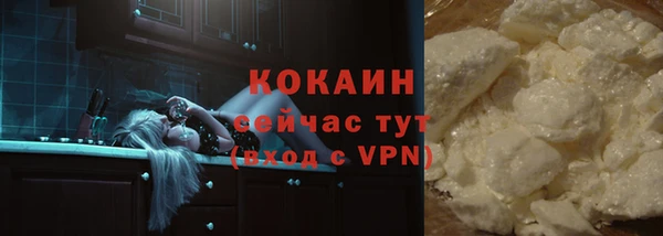 метамфетамин Пестово