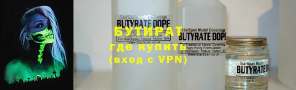 МДМА Нягань