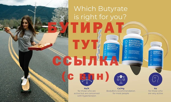 таблы Няндома