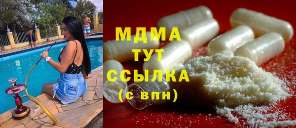 а пвп мука Осинники