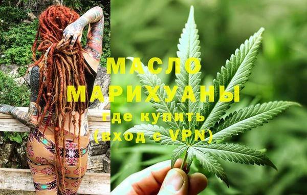 а пвп мука Осинники