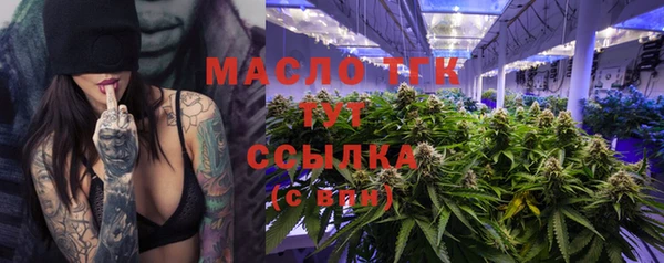а пвп мука Осинники