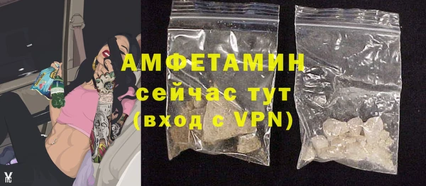 метамфетамин Пестово