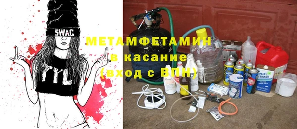 метамфетамин Пестово