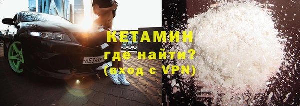 кокс Осташков