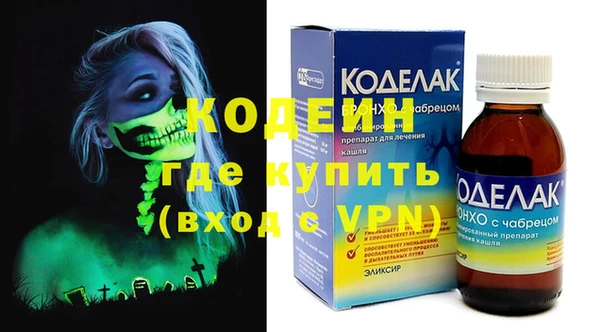 кокс Осташков