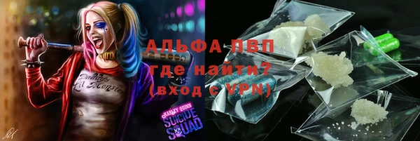 метамфетамин Пестово