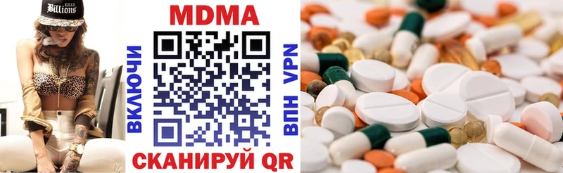 магазин    Нижние Серги  МДМА VHQ 