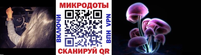 Галлюциногенные грибы Magic Shrooms  Нижние Серги 